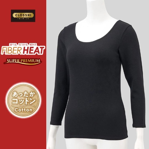 レディース　ラウンドネック8分袖インナー（FIBER HEAT SUPER PREMIUM）