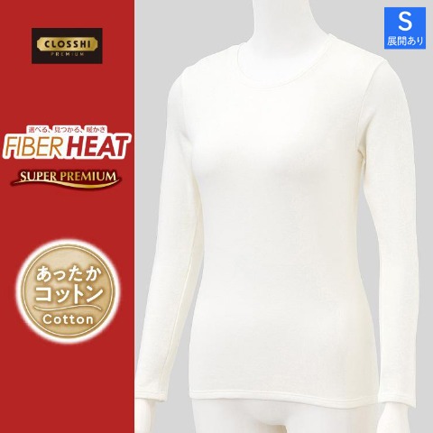 レディース　クルーネック長袖インナー（FIBER HEAT SUPER PREMIUM）