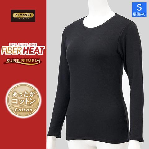 レディース　クルーネック長袖インナー（FIBER HEAT SUPER PREMIUM）