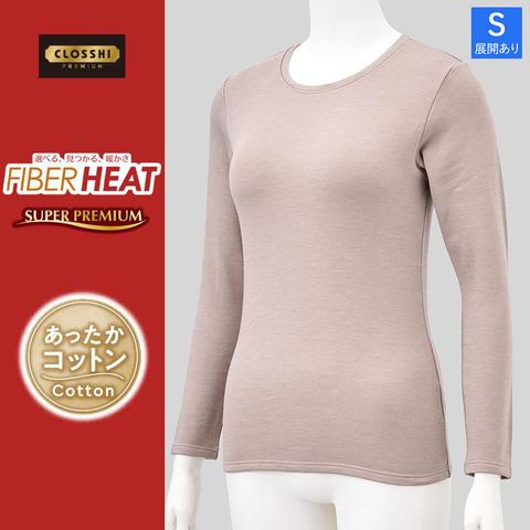 レディース　クルーネック長袖インナー（FIBER HEAT SUPER PREMIUM）