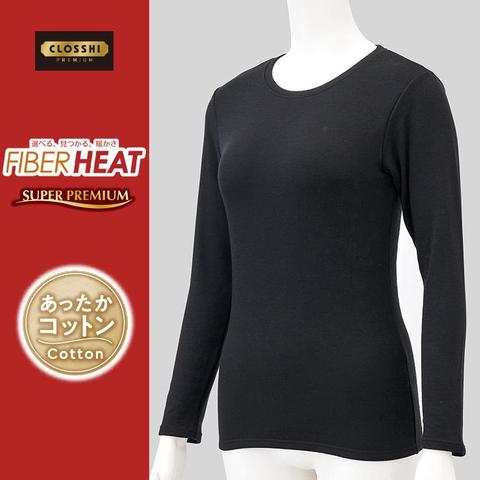 レディース　クルーネック長袖インナー（3L～5L・FIBER HEAT SUPER PREMIUM）