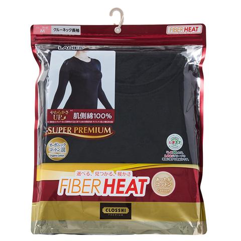 レディース　クルーネック長袖インナー（3L～5L・FIBER HEAT SUPER PREMIUM）
