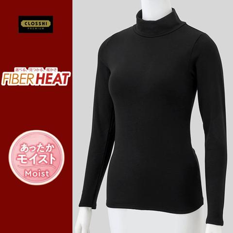 レディース　ハイネック長袖（FIBER HEAT スーパープレミアム あったかモイスト）