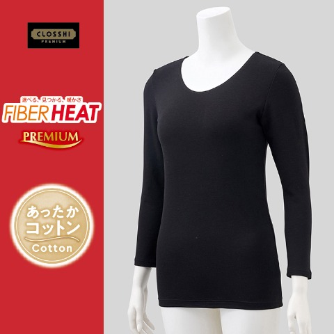レディース ラウンドネック8分袖（FIBER HEAT あったかコットン）