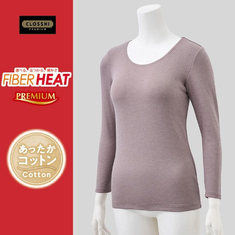 レディース ラウンドネック8分袖（FIBER HEAT あったかコットン）