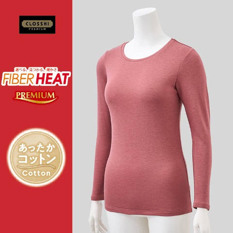レディース クルーネック長袖（FIBER HEAT あったかコットン）