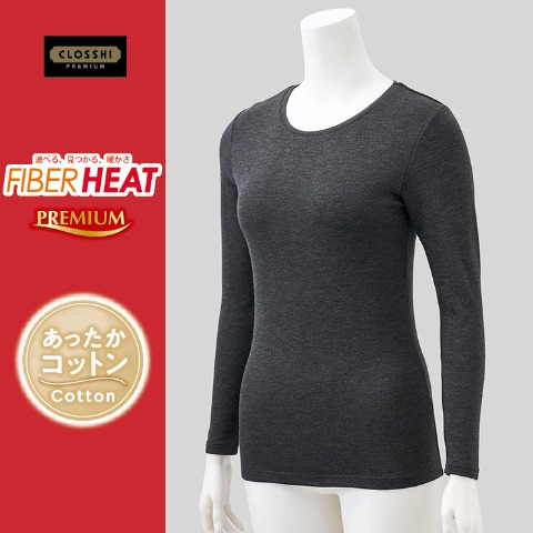 レディース クルーネック長袖（FIBER HEAT あったかコットン）