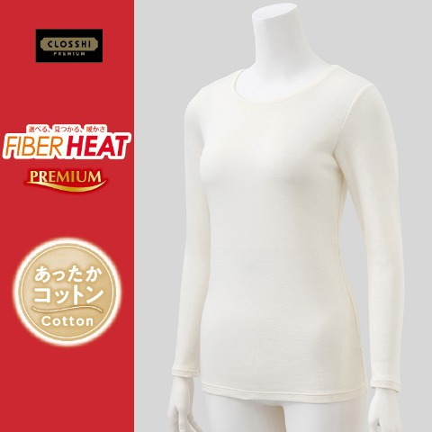 レディース クルーネック長袖（FIBER HEAT あったかコットン）