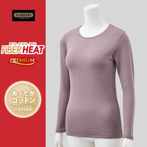 レディース クルーネック長袖（FIBER HEAT あったかコットン）