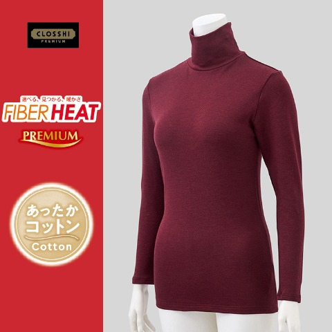 レディース タートルネック長袖（FIBER HEAT あったかコットン）