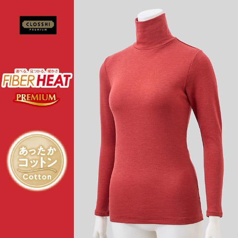 レディース タートルネック長袖（FIBER HEAT あったかコットン）