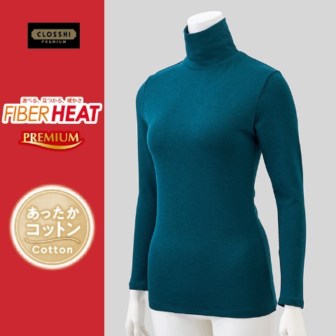 レディース タートルネック長袖（FIBER HEAT あったかコットン）