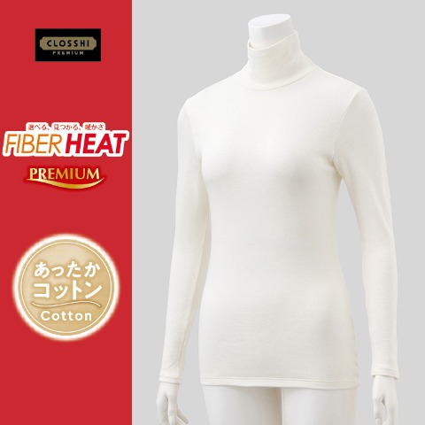 レディース タートルネック長袖（FIBER HEAT あったかコットン）