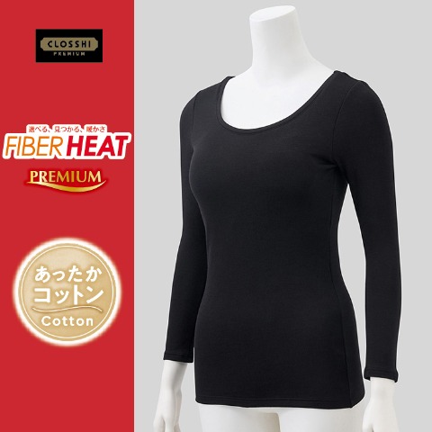 レディース カップ付きラウンドネック8分袖 らくちん（FIBER HEAT あったかコットン）