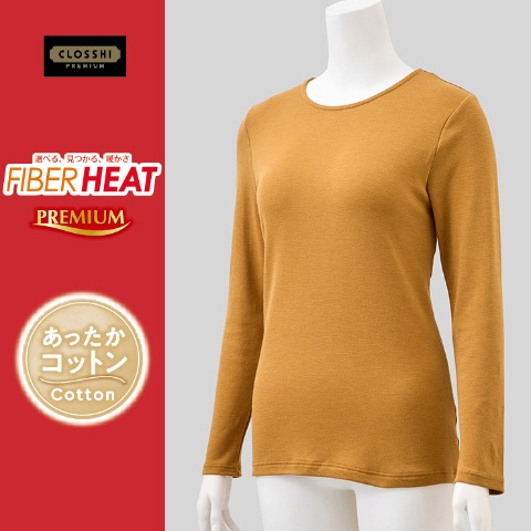 レディース クルーネック長袖（FIBER HEAT あったかコットン）