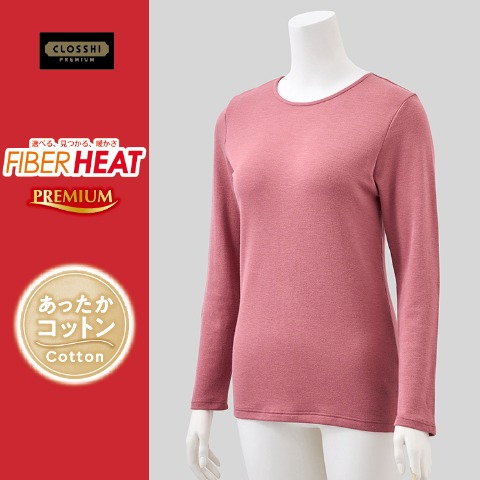レディース クルーネック長袖（FIBER HEAT あったかコットン）