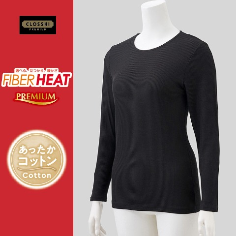 レディース クルーネック長袖リブ（FIBER HEAT あったかコットン）