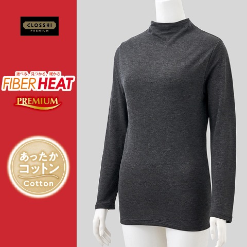 レディース リラックスボトルネック長袖（FIBER HEAT あったかコットン）