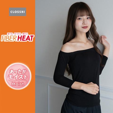 レディース カップ付きオフショルダーネック8分袖インナー（眞白ありす・FIBER HEAT）
