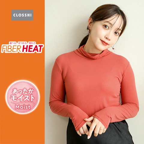 レディース タートルネック長袖 無地（terawear emu×FIBER HEAT）