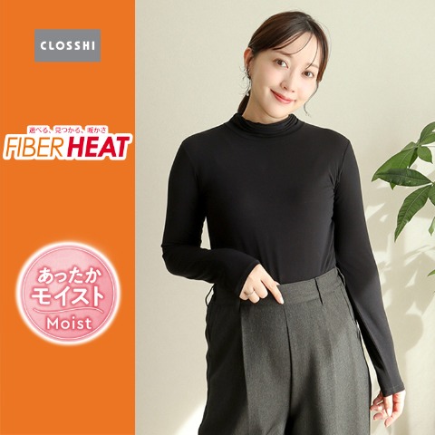 レディース タートルネック長袖 無地（terawear emu×FIBER HEAT）