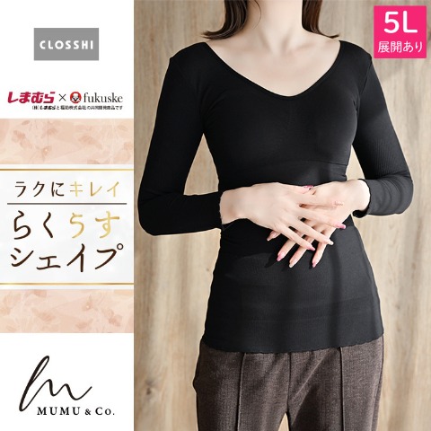 レディース　インナー（CLOSSHI×MUMU）M～5L
