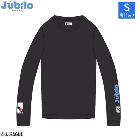 レディース　インナー（ジュビロ磐田）