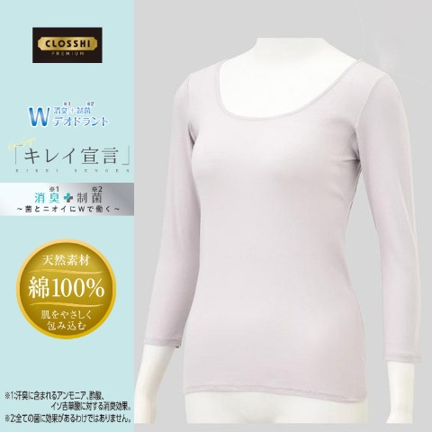 の検索結果 | しまむらパーク