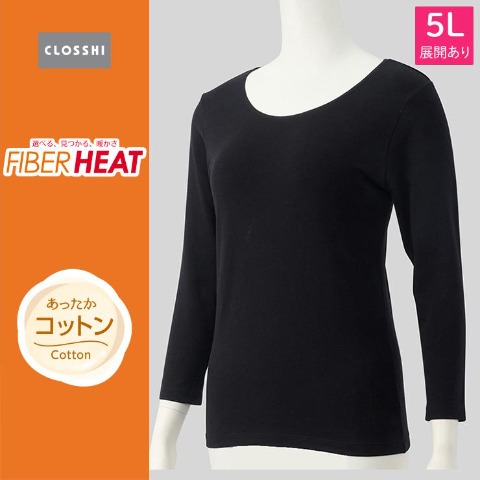レディース　ラウンドネック八分袖インナー（FIBER HEAT）