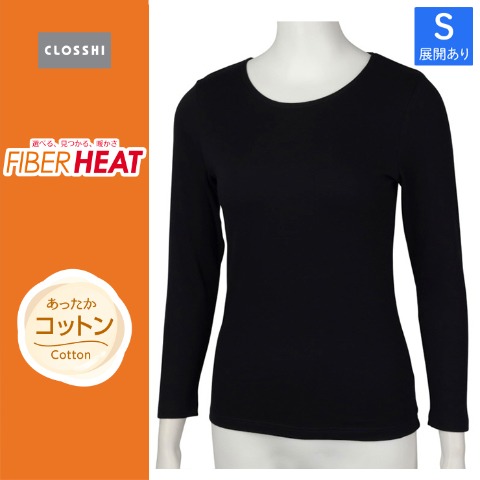 レディース　クルーネック長袖インナー（FIBER HEAT）