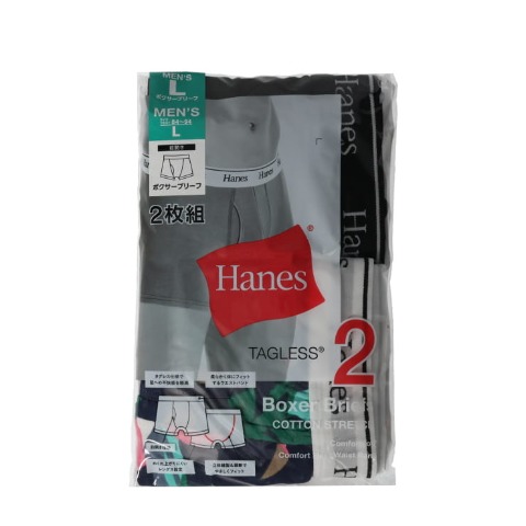 メンズ　2枚組ボクサーブリーフ（HANES）