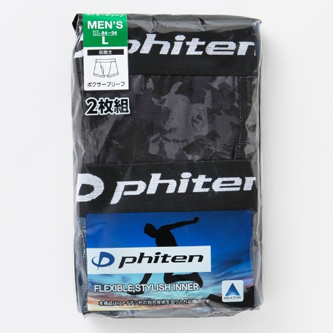 メンズ　2枚組ボクサーブリーフ（phiten）