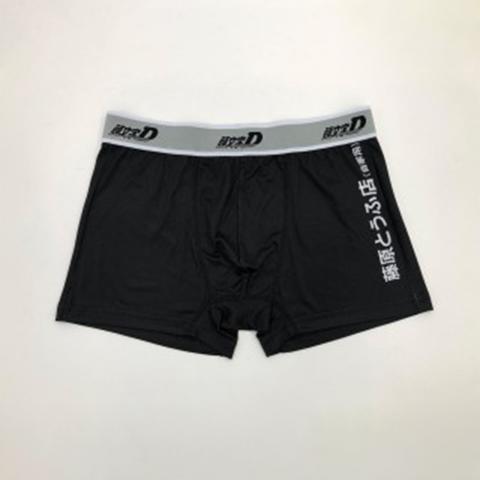 メンズ　ボクサーブリーフ（頭文字D）