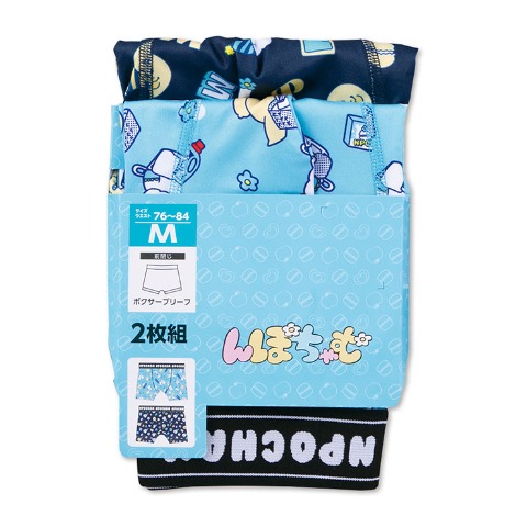 メンズ ボクサーパンツ 2枚組（んぽちゃむ）