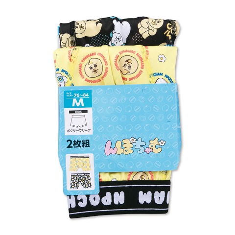 メンズ ボクサーパンツ 2枚組（んぽちゃむ）