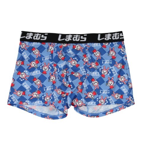 メンズ　2枚組ボクサーブリーフ（しまうさ）