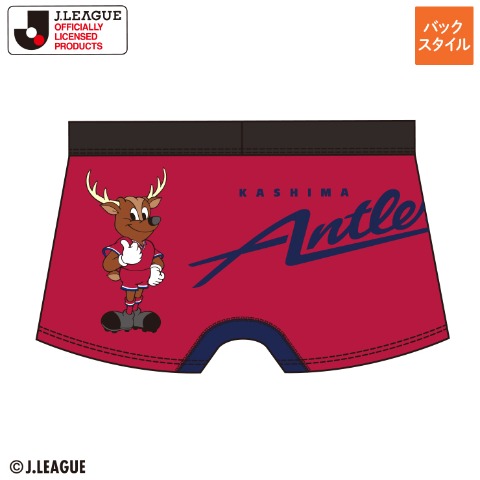 メンズ　ボクサーブリーフ（鹿島アントラーズ）