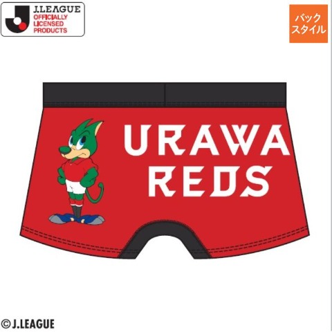 メンズ　ボクサーブリーフ（浦和レッズ）