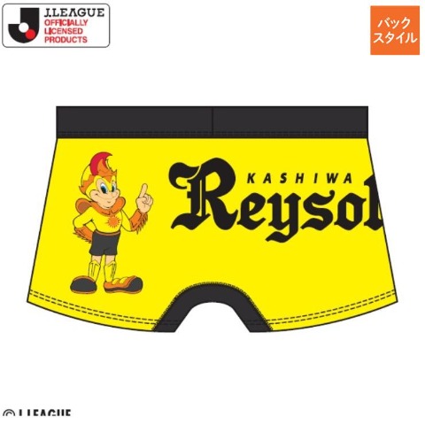 メンズ　ボクサーブリーフ（柏レイソル）