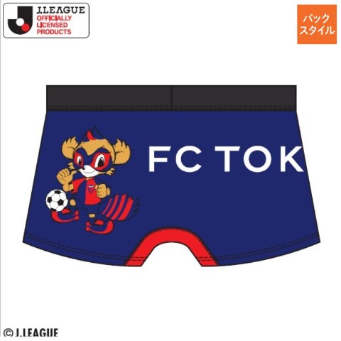 メンズ　ボクサーブリーフ（FC東京）