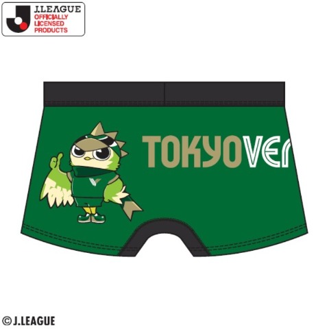 メンズ　ボクサーブリーフ（東京ヴェルディ）