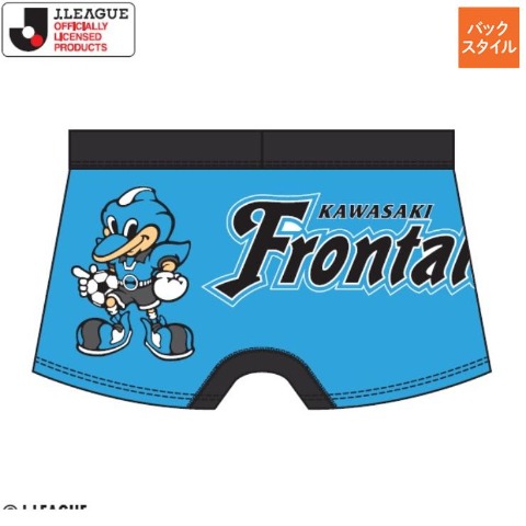 メンズ　ボクサーブリーフ（川崎フロンターレ）