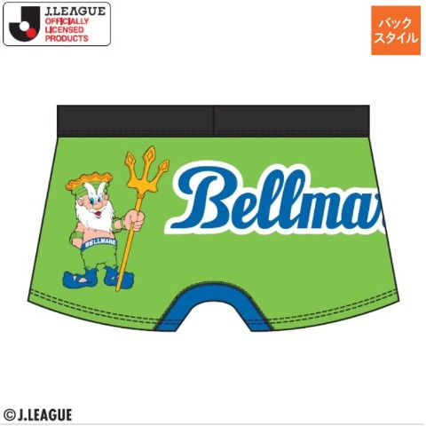 メンズ　ボクサーブリーフ（湘南ベルマーレ）