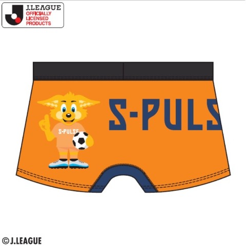 メンズ　ボクサーブリーフ（清水エスパルス）