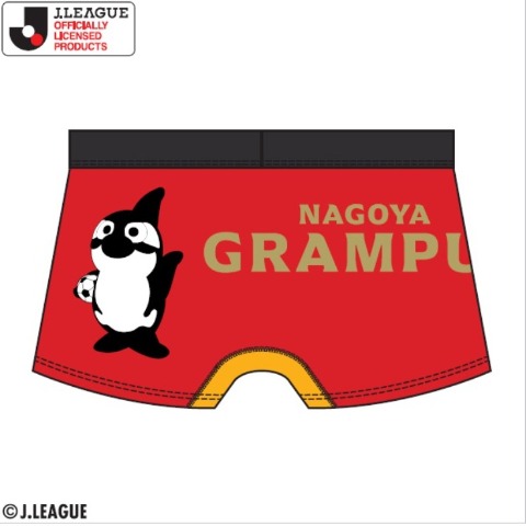 メンズ　ボクサーブリーフ（名古屋グランパス）