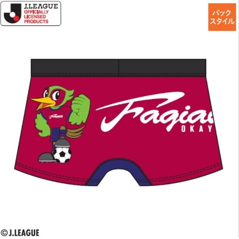 メンズ　ボクサーブリーフ（ファジアーノ岡山）