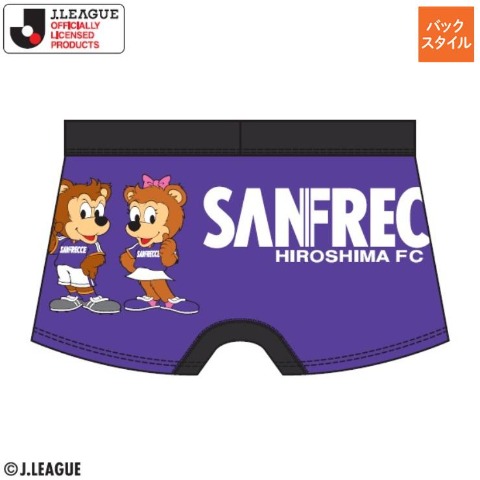 メンズ　ボクサーブリーフ（サンフレッチェ広島）
