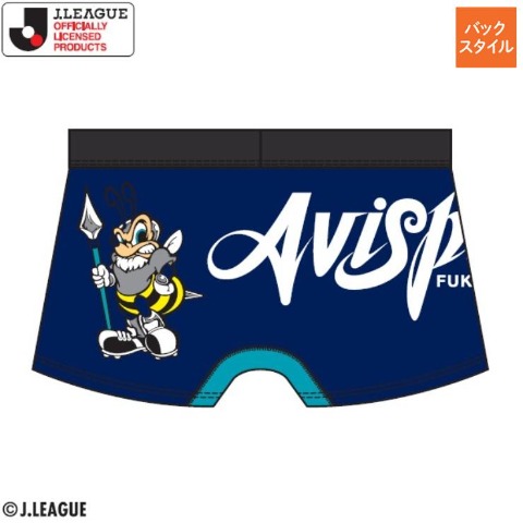 メンズ　ボクサーブリーフ（アビスパ福岡）
