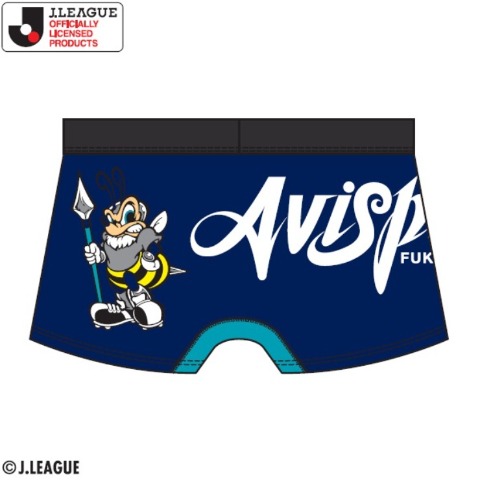 メンズ　ボクサーブリーフ（アビスパ福岡）