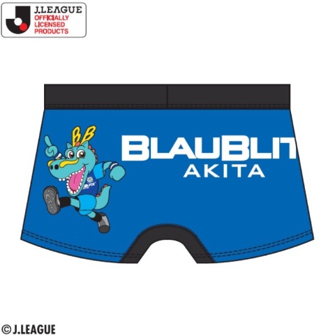 メンズ　ボクサーブリーフ（ブラウブリッツ秋田）